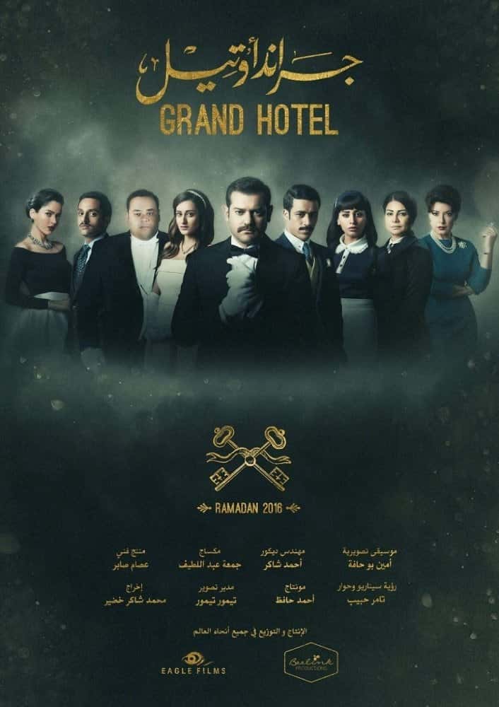 Grand Hotel