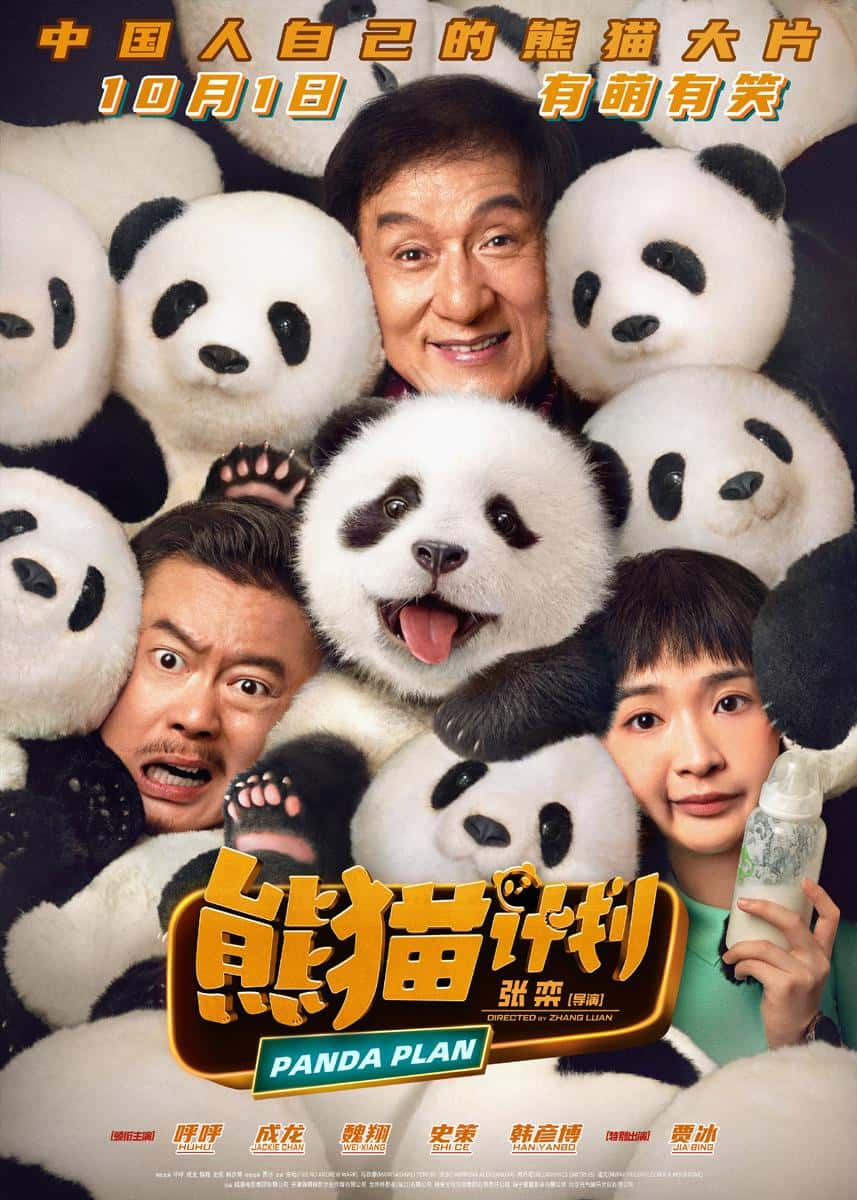 Operace Panda