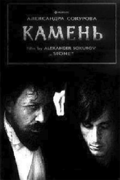 Kámen